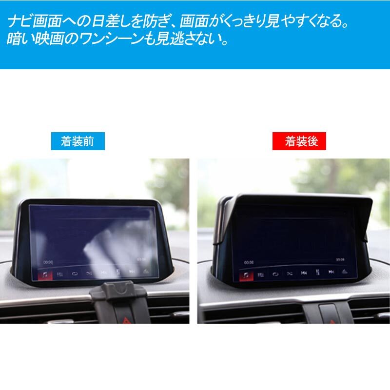  translation have new model Toyota RAV4 50 series navi visor 9 -inch navi shade day difference . prevention shade car make special design interior parts black Y268