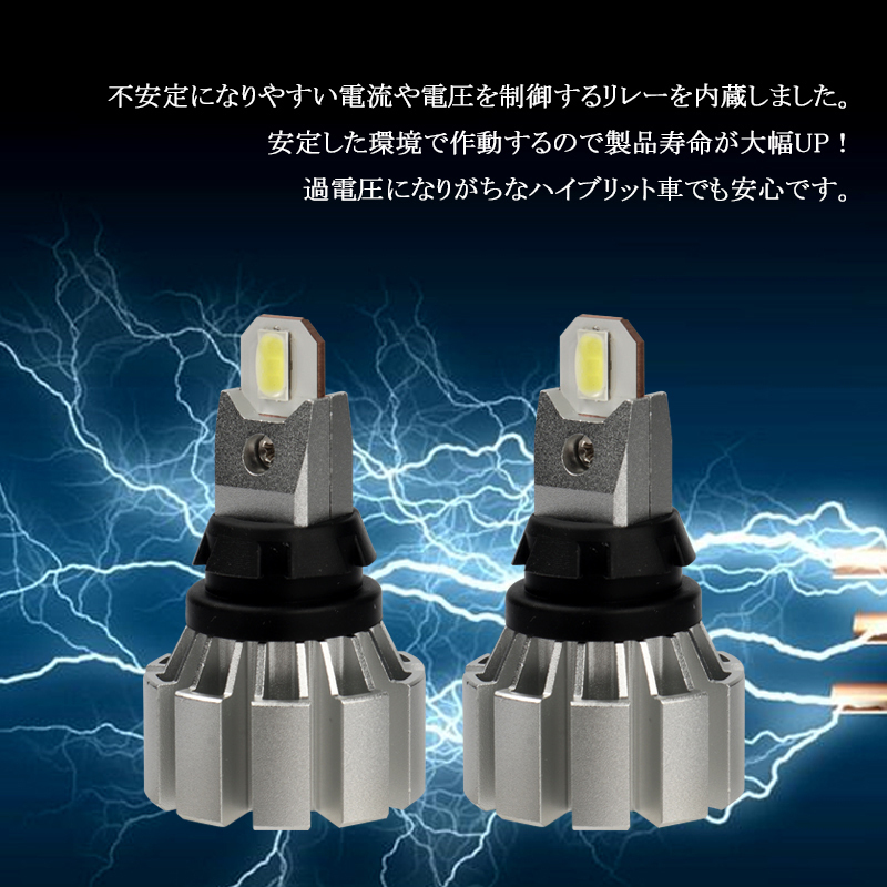 LED T16 バックランプ 専用 超激光 2灯合計 瞬間最大 6000LM ホワイト 純白 2個セット 12V 6000K リレー内蔵 無極性 後退灯 LEDチップ Y746の画像3