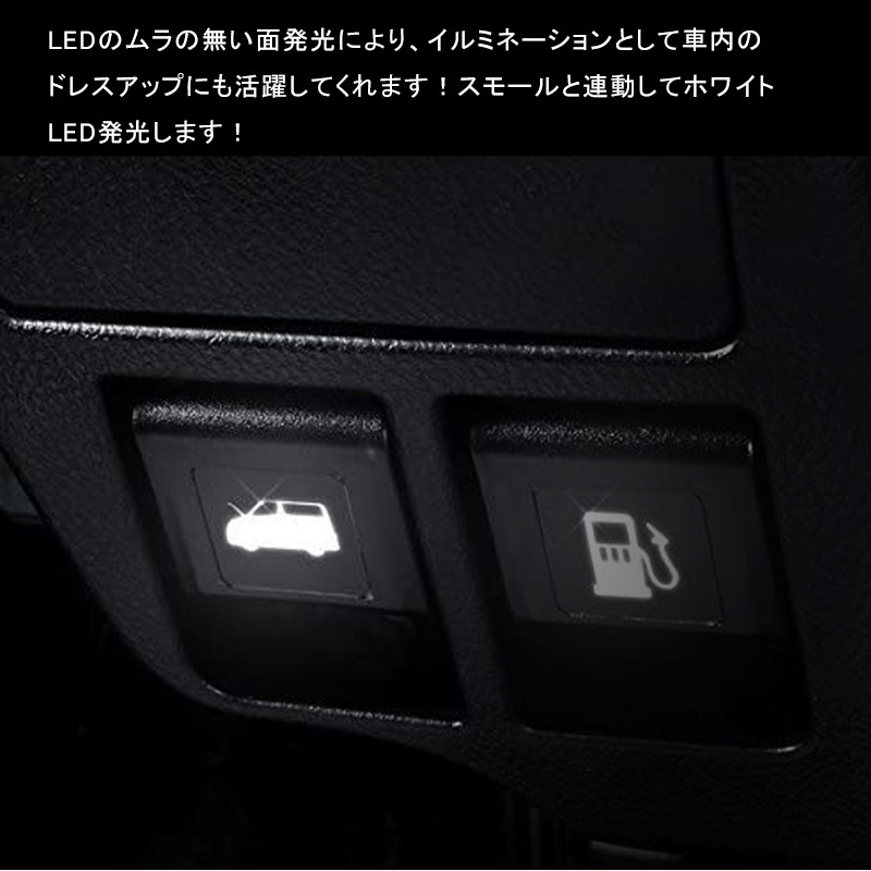 LED付き ボンネットオープナー BONNET EL OPENER 純正交換 トヨタ 汎用 ホワイト発光 パーツ 内装 ノア/ヴォクシー 80系 90系 Y199_画像3