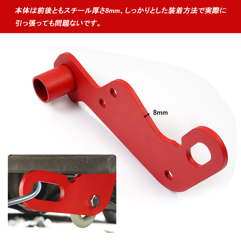  Jimny JB64W Jimny Sierra JB74W pulling hook passenger's seat side for front left side original bumper correspondence steel made 8mm thickness red exterior parts Y439