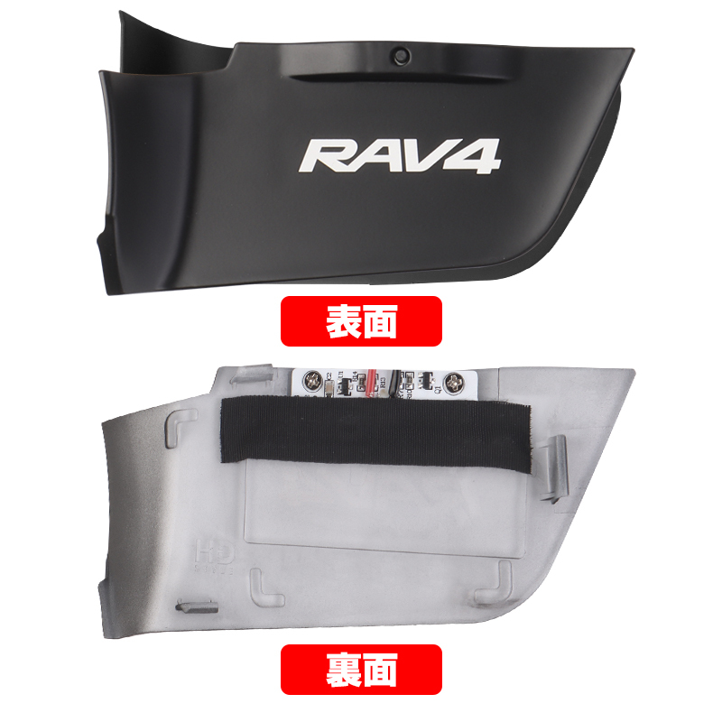 トヨタ RAV4 50系 LEDイルミネーションライト インナーハンドル 8色切替 1列目 2列目 左右4個セット RAV4 PHV パーツ ライト Y1172の画像8