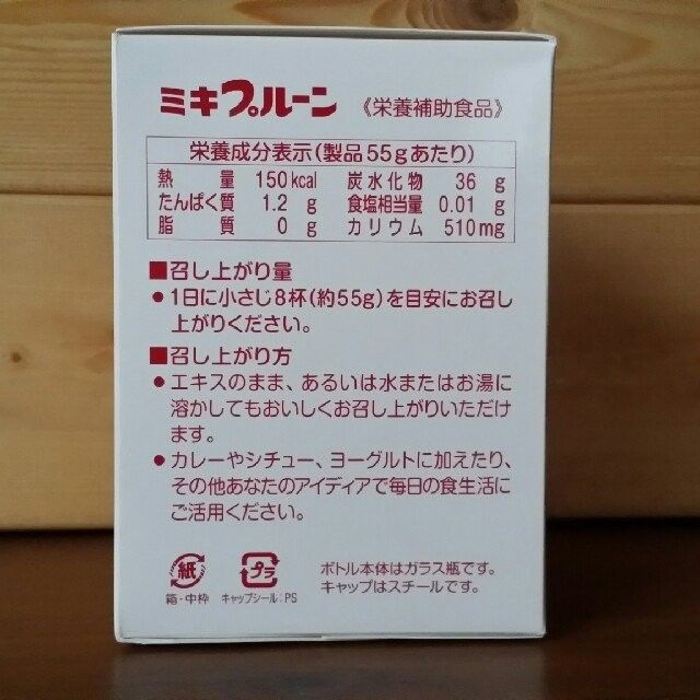 ミキプルーン エキストラクト 280g×1瓶 /プルーンエキス　栄養補助食品 　三基商事 