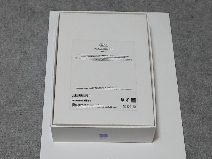 Apple iPad mini (第6世代) Wi-Fi 64GB パープル 紫 中古品 MK7R3J/A Model A2567 8.3インチの画像10