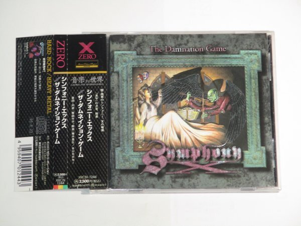 Symphony X - The Damnation Game 国内盤帯付の画像1