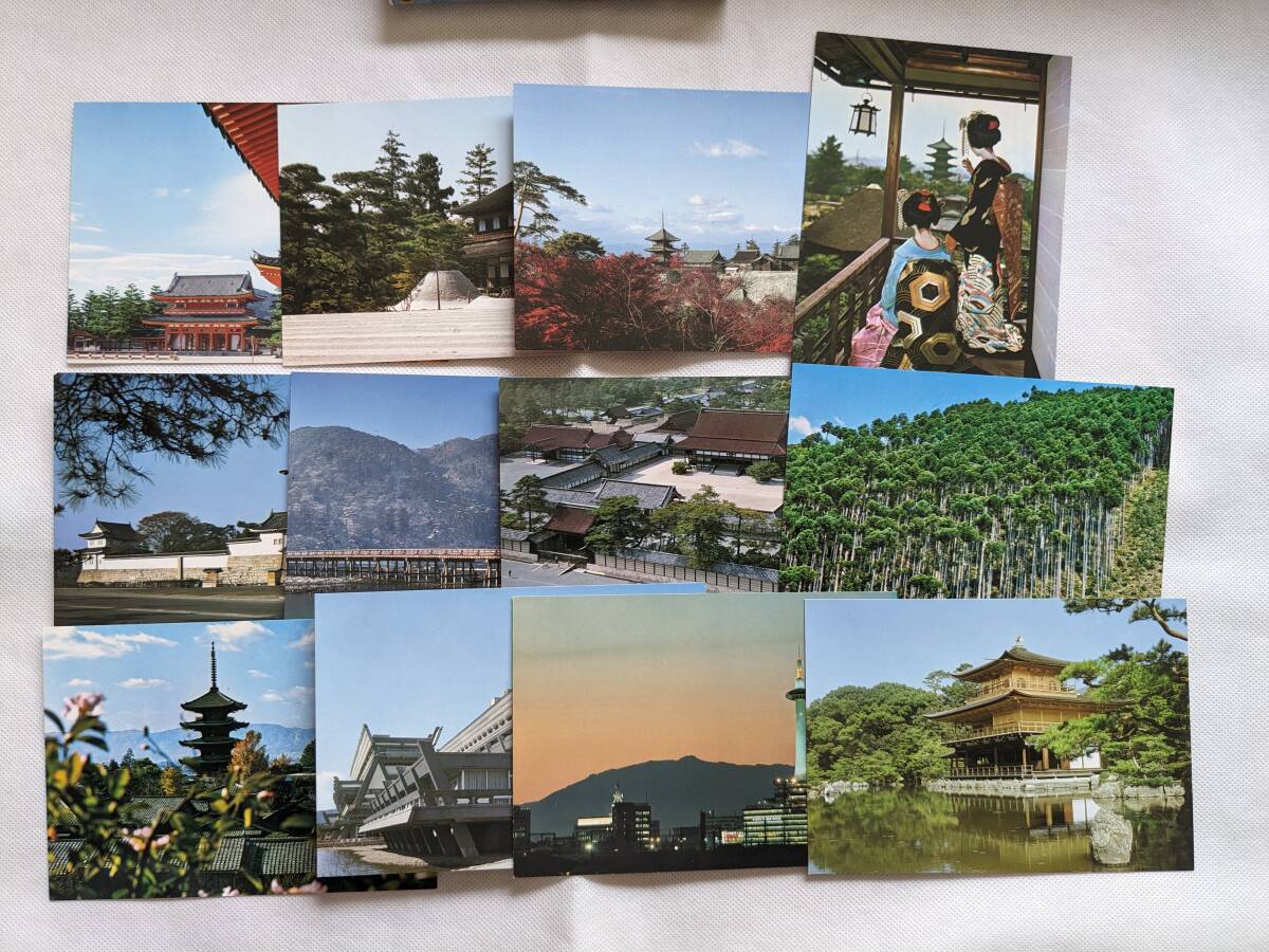 京都の名所　絵はがき　12枚