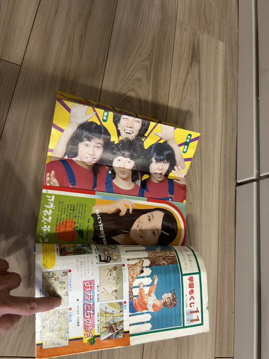 小学館 小学四年生 1975年11月号 ロボコン ゲッターロボG ゴレンジャー どんぐり大将 おまかせベンケイちゃんの画像4