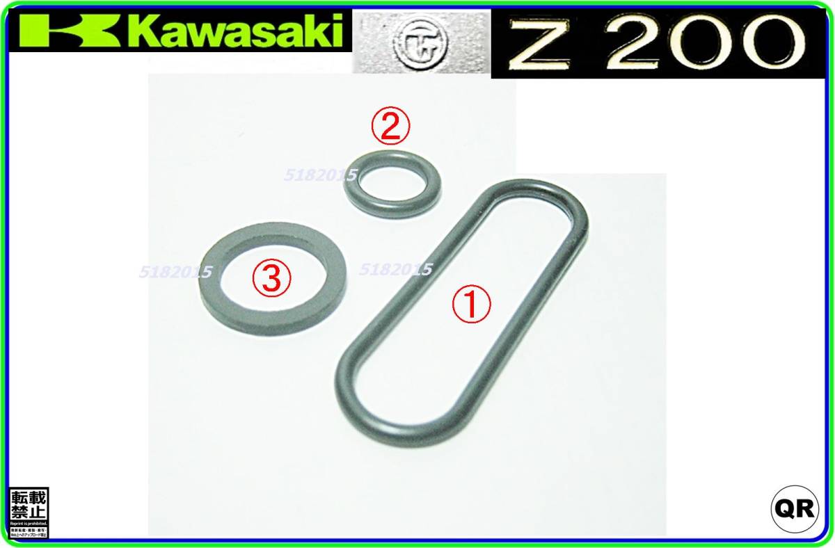 Z200　型式KZ200A 【フューエルコック-リペアKIT-1A】-【新品-1set】フューエルタップ修理_商品セット内容