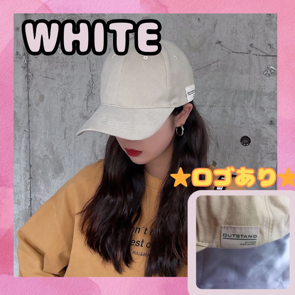 男女兼用　ホワイト　ファッション　キャップ　帽子 赤外線対策　カジュアル 