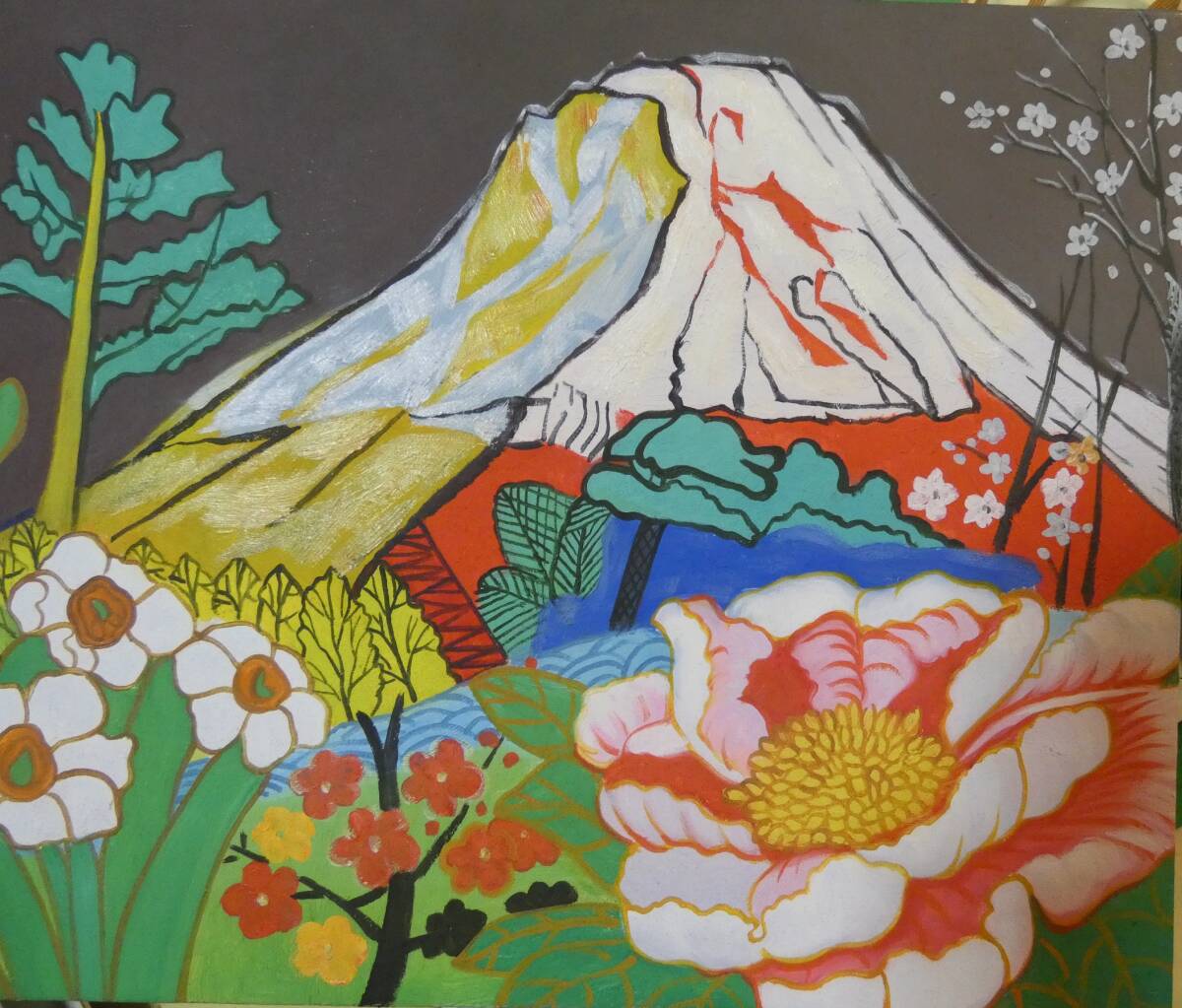 模写 絵画　肉筆手描き 片岡球子「　花 富士図　」正面、裏サイン　画廊取扱シール 　額付き　F6号 /検索ワード(田崎広助/三岸節子）_画像5