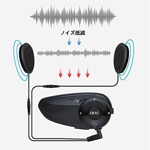 [ stock disposal sale ] bike in cam 2 piece set EJEAS Q7 7 person connection Bluetooth5.1 waterproof intercom music reproduction Siri/S-voice IP67 waterproof FD-1022