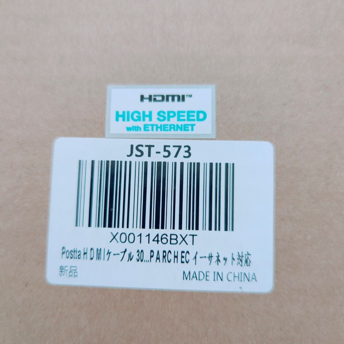 Postta HDMIケーブル 30m Ver2 0 フラットタイプ 薄型 平型 HDMI Postta HDMIケーブル 30m Ver2 0 フラットタイプ 薄型 平型 HDMI