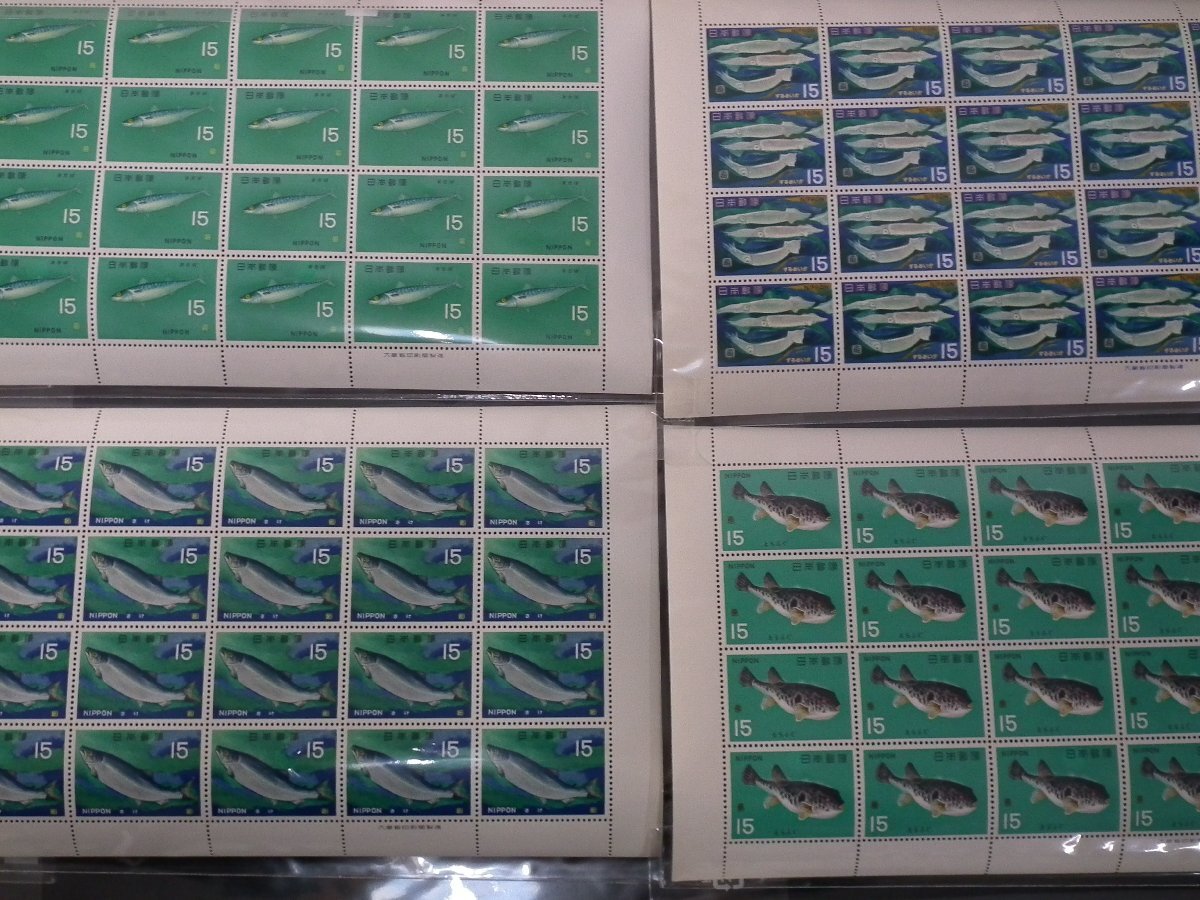 魚介シリーズ切手 の画像2