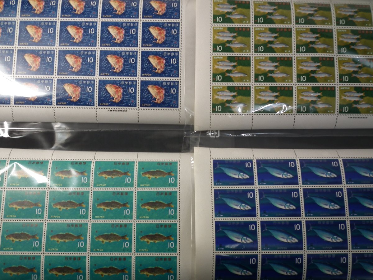 魚介シリーズ切手 の画像3