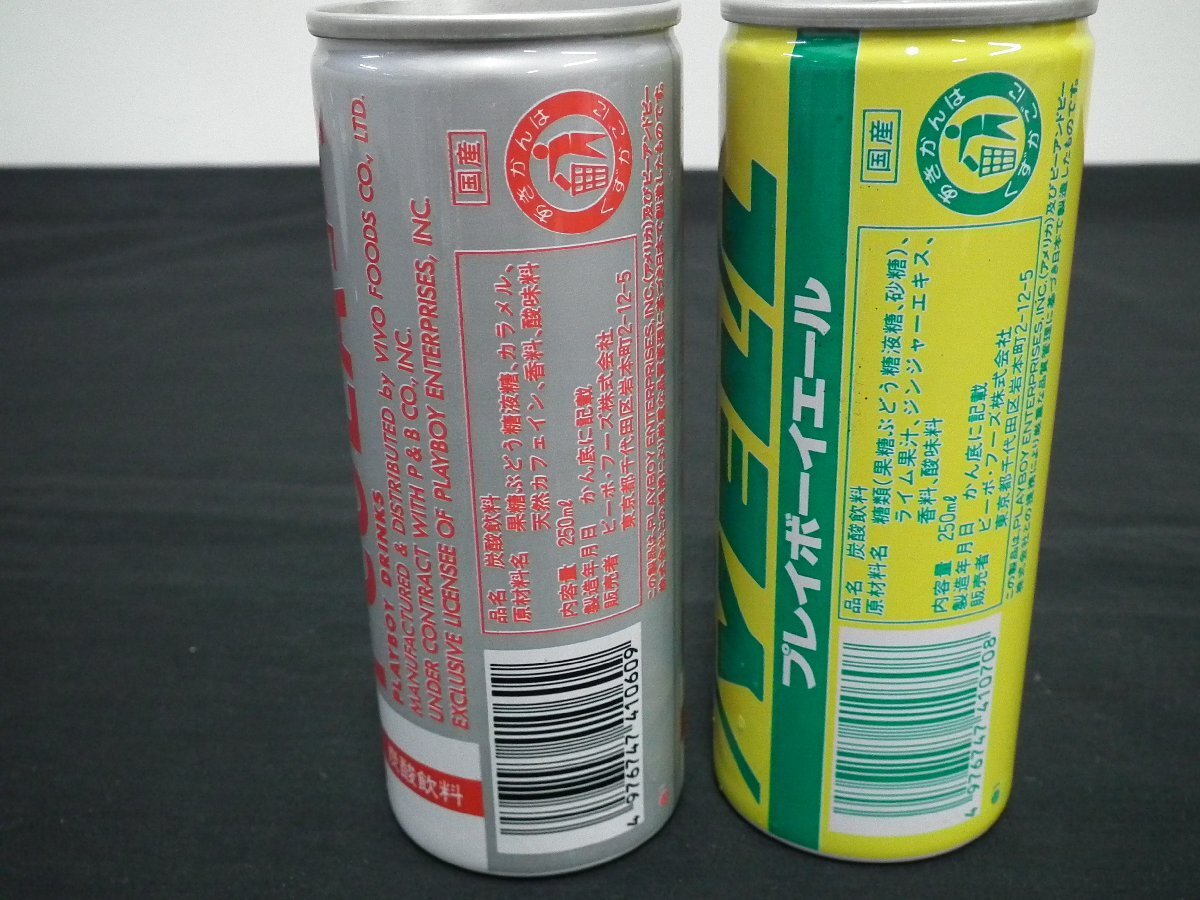プレイボーイ ジュース缶 ビーボ ビーボフーズ 長期保管品の画像2
