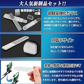 COZENRE ガラスヤスリ 4点セット ガンプラ やすり プラモデル 工具セット ゲート処理 模型用ヤスリ プラモデル 透明 ガ_画像5