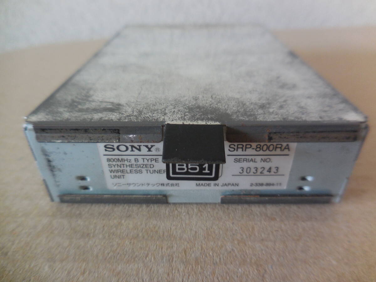 Yahoo!オークション - SONY SRP-Z800用増設チューナーユニット Yahoo!オークション - SONY SRP-Z800用増設チューナーユニット