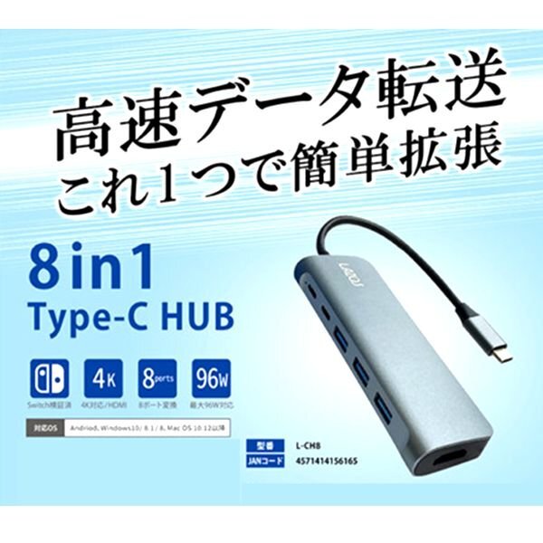 Бесплатная доставка USB Тип C 8IN1 Док -станция Многофункциональный коммутатор Nintendo Compatible