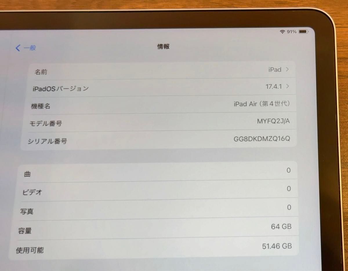 【極美品】iPad Air4 64GB Wi-Fi スカイブルー 専用スタンドケース等備品付き