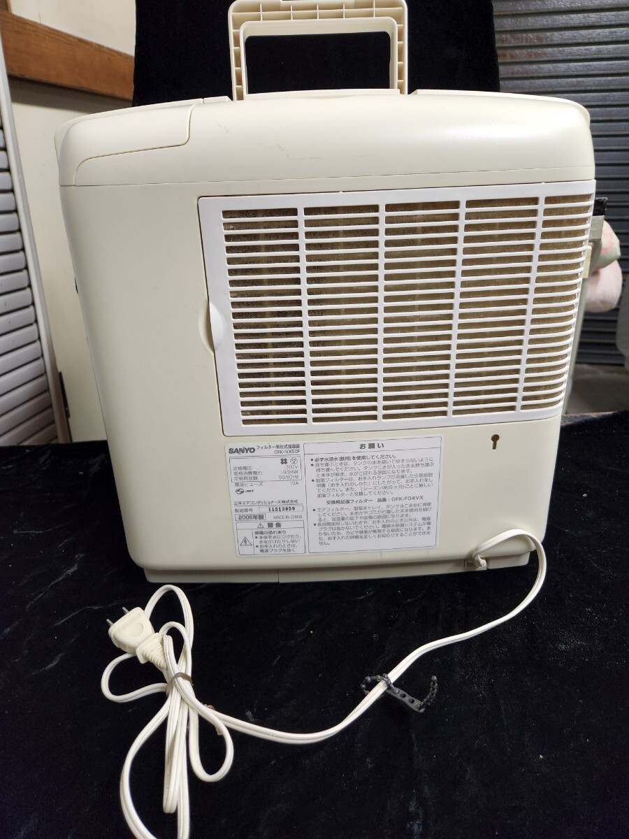 中古加湿器「CFK-VX50F」