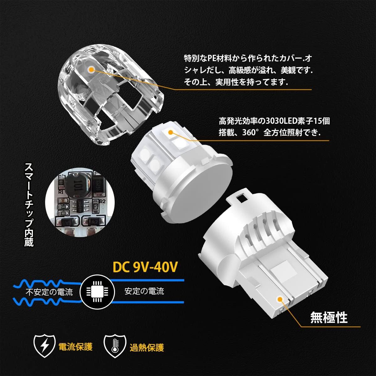 12V-24V車用 T20 ダブル球 LED レッド 爆光 テールランプ/ブレーキランプ 無極性 15連3030SMD W21/5の画像3