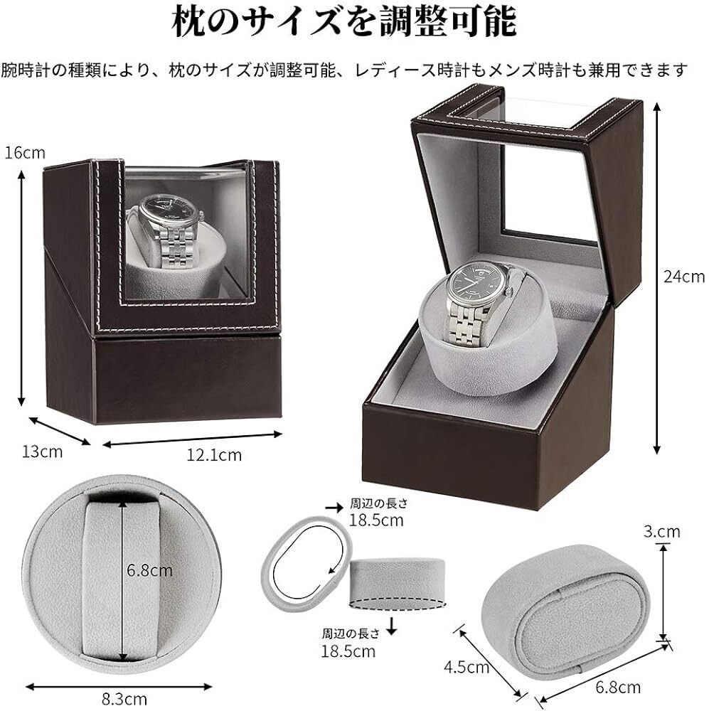  заводящее устройство ( 1 шт. наматывать ) часы Winder самозаводящиеся часы часы заводящее устройство сделано в Японии Mabuchi motor проект высококлассный рука 