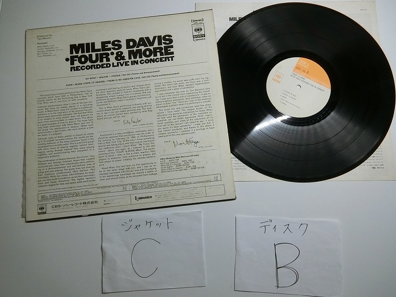 Wy5:MILES DAVIS / ‘FOUR’ AND MORE / SOPL 161の画像3
