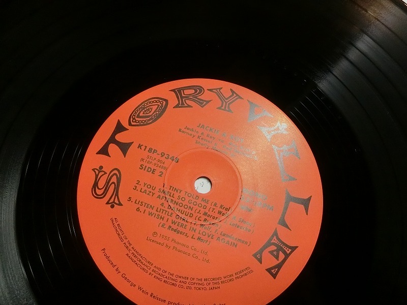 ZD5:JACKIE & ROY / STORYVILLE / K18P 9348の画像2