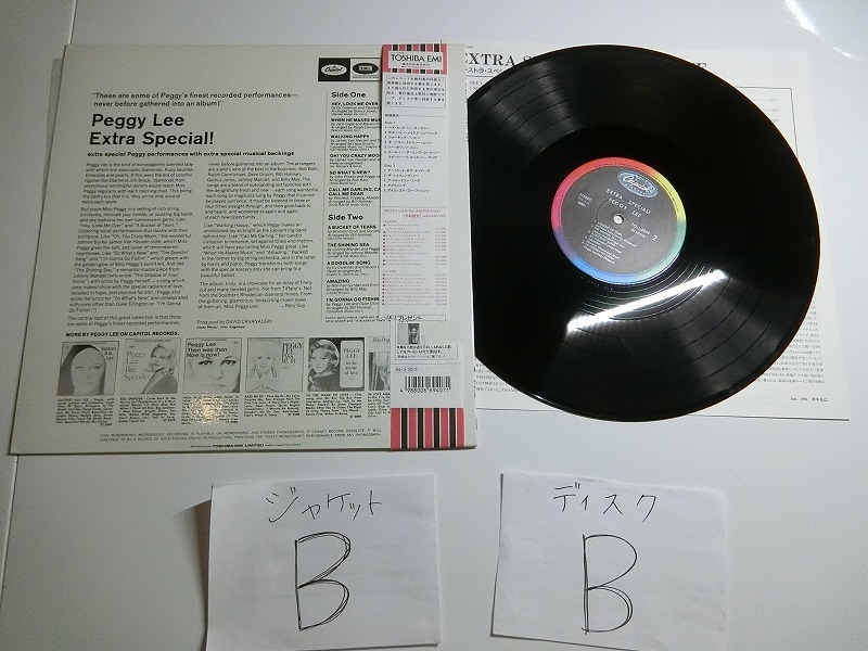 ZD9:PEGGY LEE / EXTRA SPECIAL! / ST2732 , TOJJ-5909の画像3