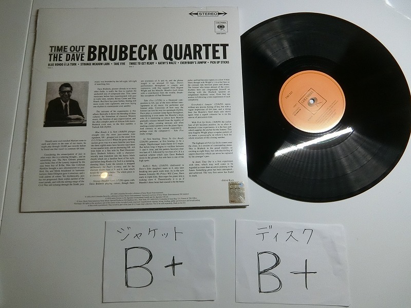 Zh1:THE DAVE BRUBECK QUARTET / TIME OUT / 88697 26944 1の画像3