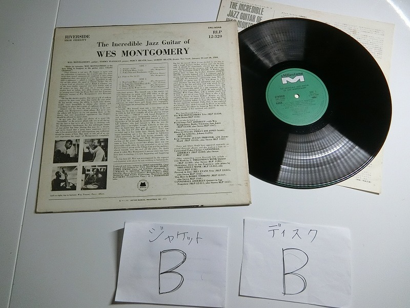 Zk2:Wes Montgomery / THE INCREDIBLE JAZZ GUITAR OF WES MONTGOMERY / SMJ-6046の画像3