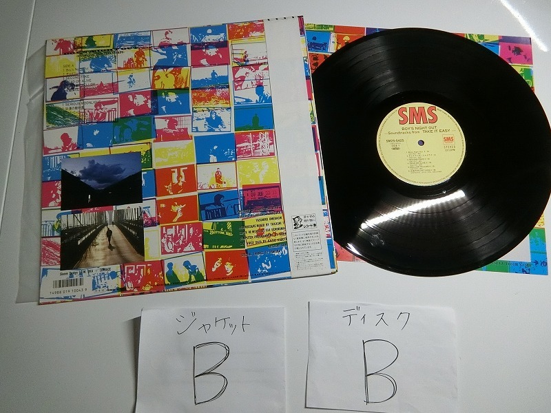 ZN2:Koji Kikkawa/Tsugutoshi Goto / Boy's Night Out -Soundtracks From Take it Easy- / SM25-5425の画像3