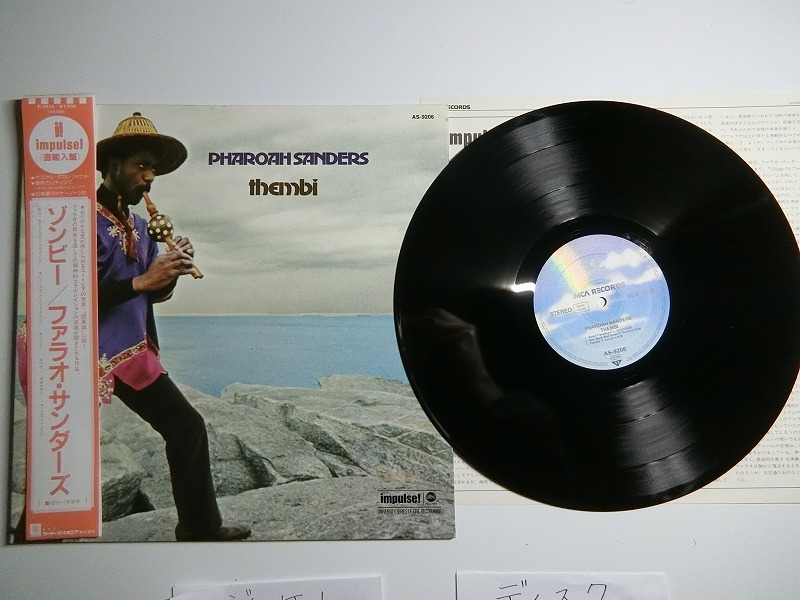 aA1:PHAROAH SANDERS / THEMBI / AS-9206の画像1