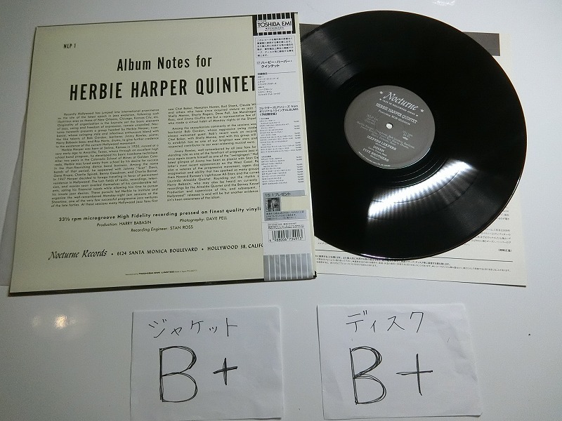 aC6:Herbie Harper Quintet / HERBIE HARPER QUINTET / LP-402 , TOJJ-6037の画像3