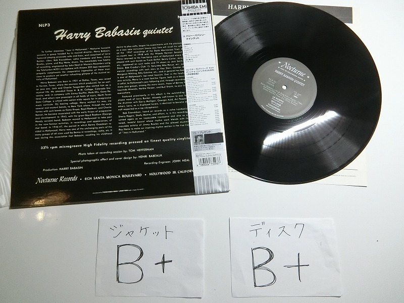 aC9:Harry Babasin Quintet / HARRY BABASIN QUINTET / LP-405 , TOJJ-6039の画像3