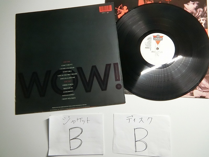 aN1:BANANARAMA / WOW / RAMA 4_画像3