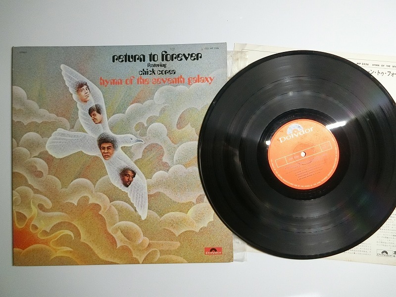 aR6:RETURN TO FOREVER FEATURING CHICK COREA / HYMN OF THE SEVENTH GALAXY / MP-2356_画像1