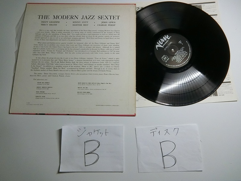 Zs2:The Modern Jazz Sextet / THE MODERN JAZZ SEXTET / MV 4019の画像3