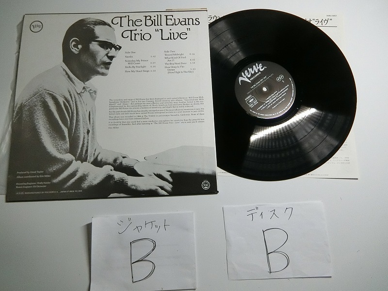 Zz7:THE BILL EVANS TRIO / LIVE / 20MJ-0057の画像3