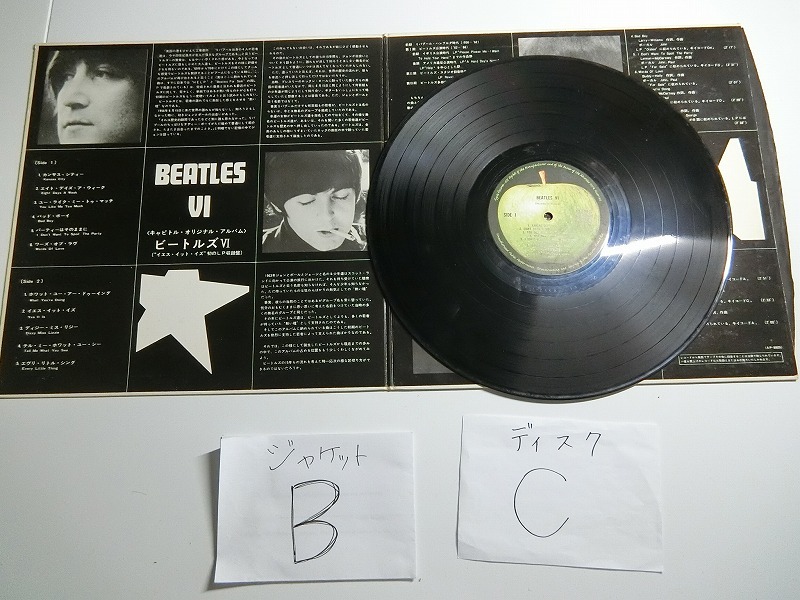 bL7:The Beatles / BEATLES VI / AP-80035_画像3