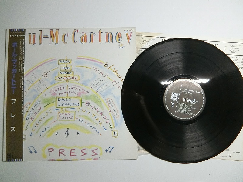 bM5:Paul McCartney / PRESS / S14-148の画像1