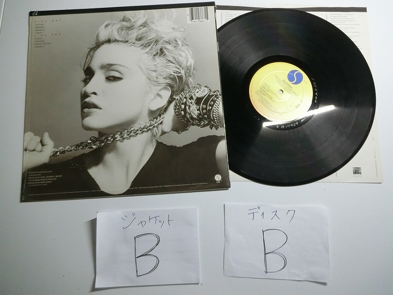 bN4:Madonna / MADONNA / 9 23867-1の画像3