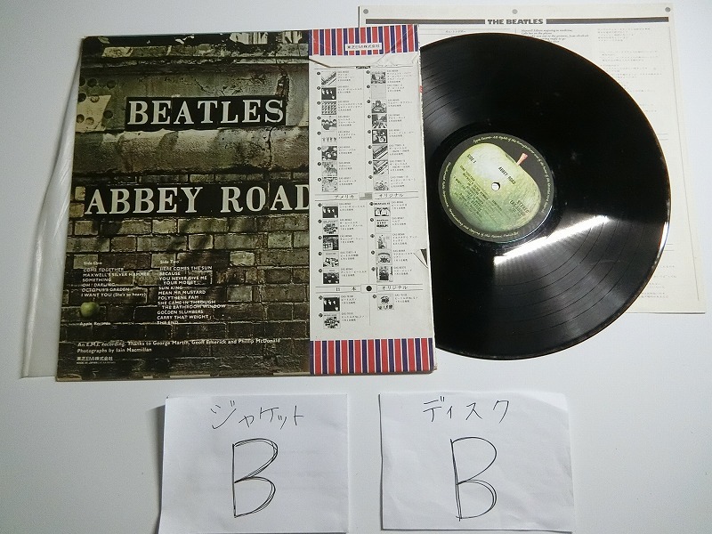 cE4:THE BEATLES / ABBEY ROAD / EAS-80560の画像3