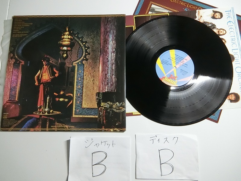 cF10:ELECTRIC LIGHT ORCHESTRA / DISCOVERY / 25AP 1600_画像3