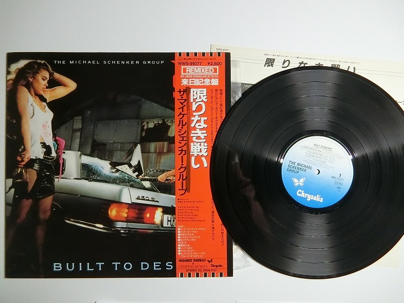 cR4:THE MICHAEL SCHENKER GROUP / BUILT TO DESTROY / WWS-91077の画像1