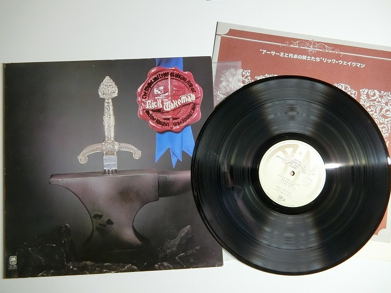 cU9:RICK WAKEMAN / THE MYTHS LEGENDS OF KING ARTHUR THE KNIGHTS OF THE ROUND TABLE / GP 230_画像1