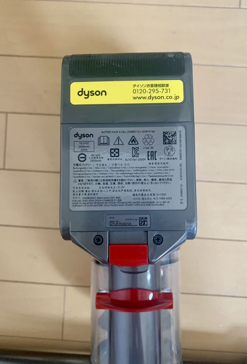 dyson Dyson operation OK SV18 digital slim fluffy origin Cyclone cordless cleaner vacuum cleaner ②
