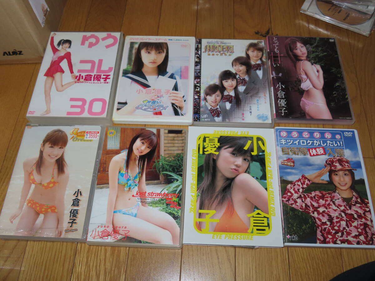 グラビアアイドル DVD ゆうこりん 小倉優子のみ30本 一部未開封 非売品含むの画像6