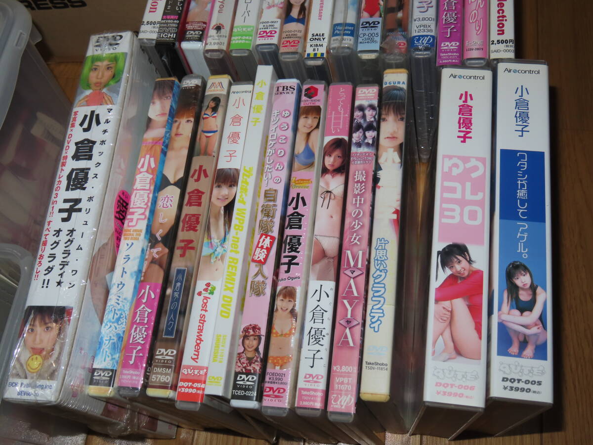 グラビアアイドル DVD ゆうこりん 小倉優子のみ30本 一部未開封 非売品含むの画像3