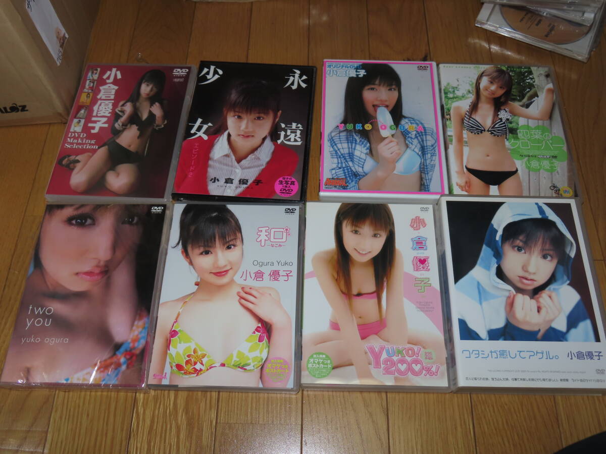 グラビアアイドル DVD ゆうこりん 小倉優子のみ30本 一部未開封 非売品含むの画像5