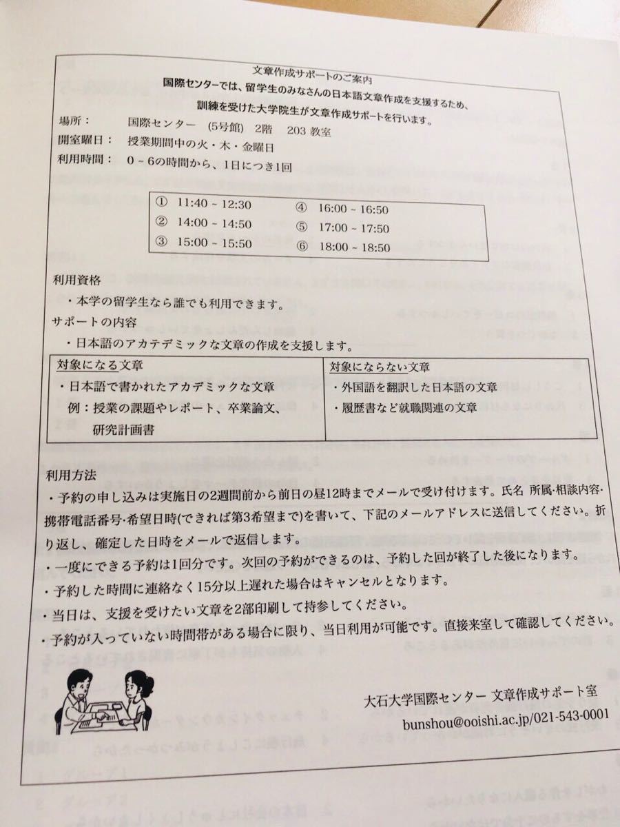 日本語 N2 真題/日 N2真 日本語能力試験JLPT N2 過去問【2010年〜2023年】27回分